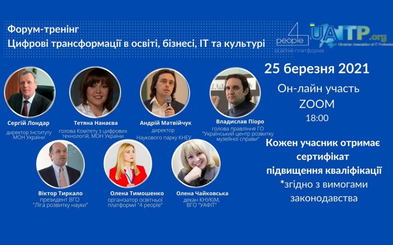 Проєкт 15. 25.0.2021 р._n