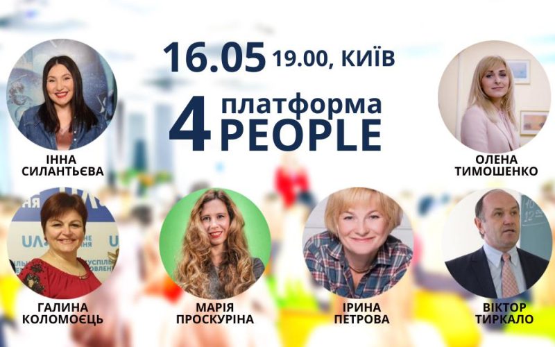 Проєкт 4. 16.05.2019 р._n