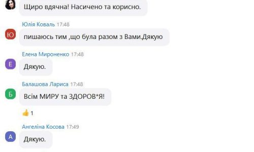 Рисунок 11. (1)