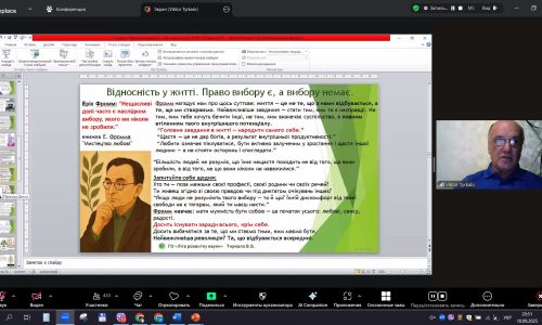 Рисунок 3 (1)