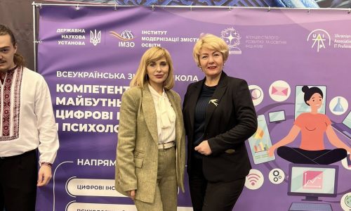 Рисунок 5. (1)